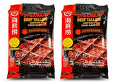 HAIDILAO Authentic Beef Tallow Hot Pot Sauce Premium Spicy Hot Pot Soup Base NEW ITEM 5.3oz (150g) X 2Bags