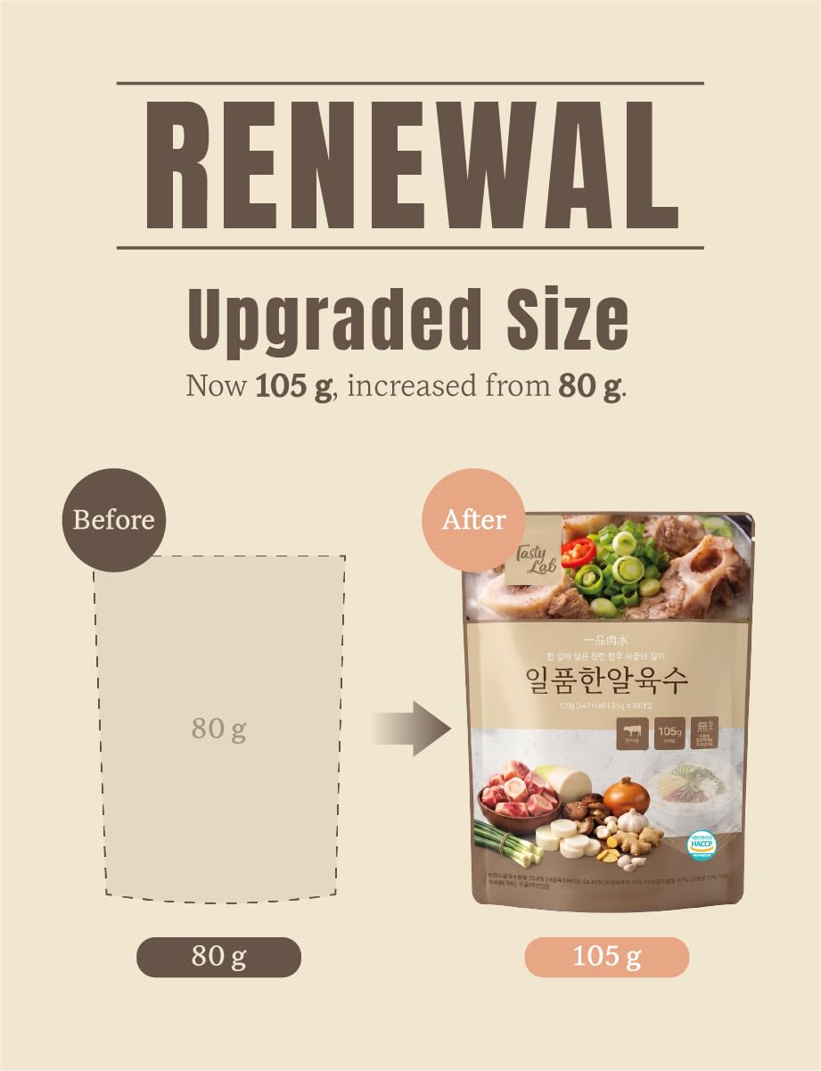 Good Taste Korean Traditional Sagol Broth Coin 3.5g x 30 tablets (105g) / Basic Base Soup Stock ??? ?? ?? ??