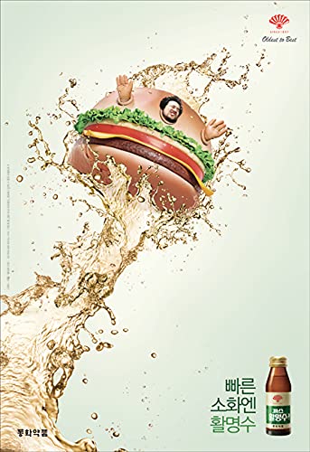 Bacchus-D/Vita Power/Whalmungsoo/Onion Exact/Pear & Condon Exact/Red Ginseng Drink/Honey & Red Ginseng Drink-Korean Energy & Healthy Drink Collection