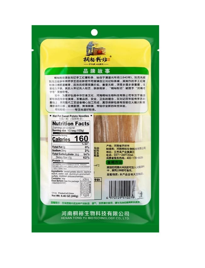 Glass Noodles, Wide Chewy Vermicelli Pasta, 100% Sweet Potato Starch, Fat-free/Gluten-free/Vegan/Kosher, for Hotpot Soup Japchae & Korean dish
