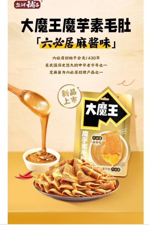 Konjac Noodles with Sesame Sauce, 180g Package