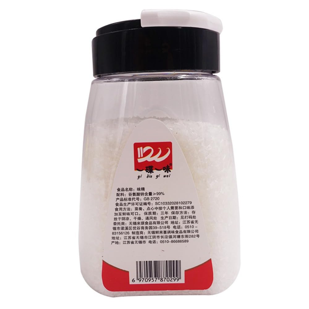 Zercumm MSG 130G Bottled Scattering Granules Stew Soup MSG Fresh and Fresh Kitchen Seasoning Household Cooking