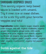 Ocean's Halo, Organic Soy Free Stir Fry Sauce, 12 Fl Oz