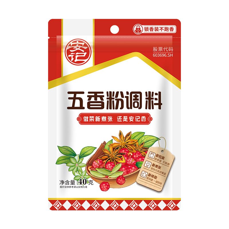 Zercumm Seasoning Powder Barbecue Seasoning Household Five-Spice Powder Spice Barbecue Seasoning Seasoning Seasoning 40G
