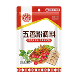 Zercumm Seasoning Powder Barbecue Seasoning Household Five-Spice Powder Spice Barbecue Seasoning Seasoning Seasoning 40G