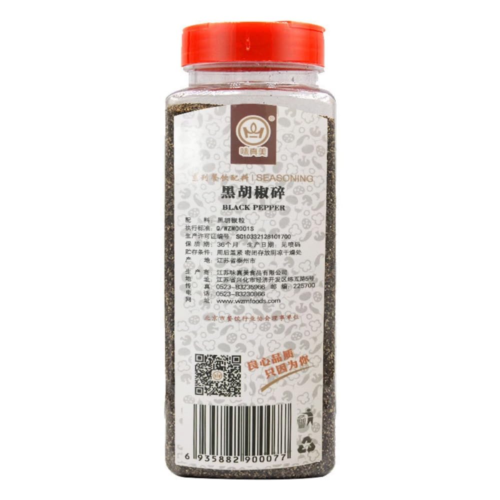 Zercumm Black Pepper Crushed 375G Black Pepper Crushed Fine Black Pepper Pizza Baking Steak Ingredients