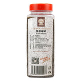 Zercumm Black Pepper Crushed 375G Black Pepper Crushed Fine Black Pepper Pizza Baking Steak Ingredients