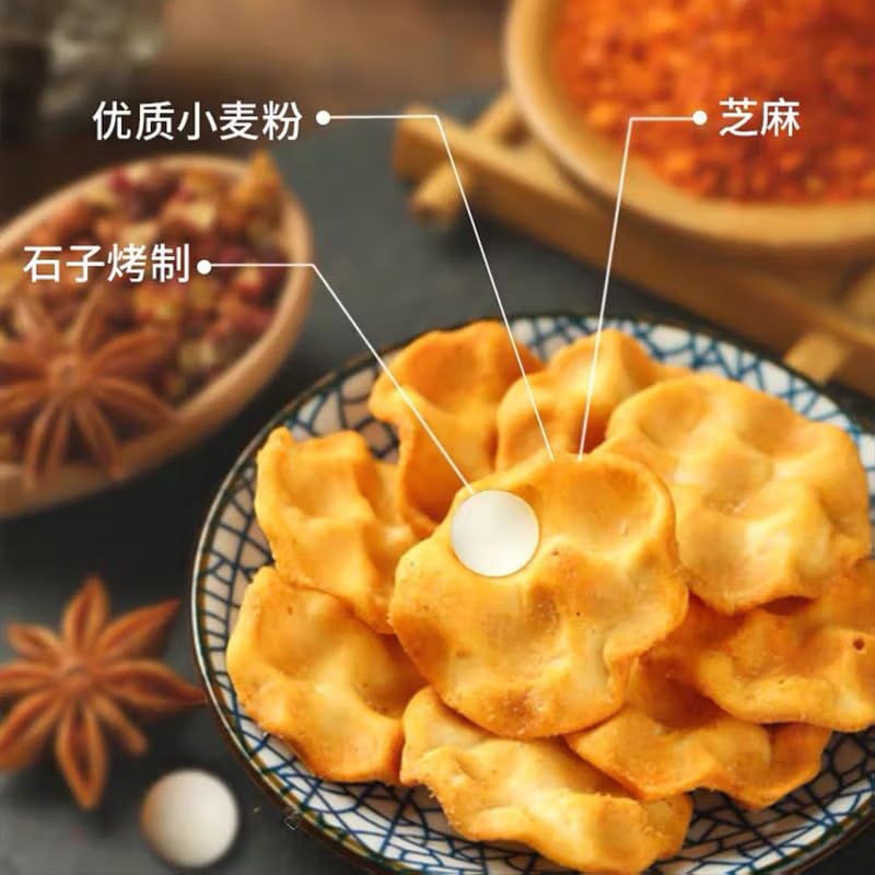 ??? ??? ???? ??? ?? ?? ?? ?? Snack Chinese food 5??/490g?????????/New and old packages are shipped randomly?