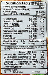 A1 Instant Chicken Curry Sauce 240g (Pack of 4)