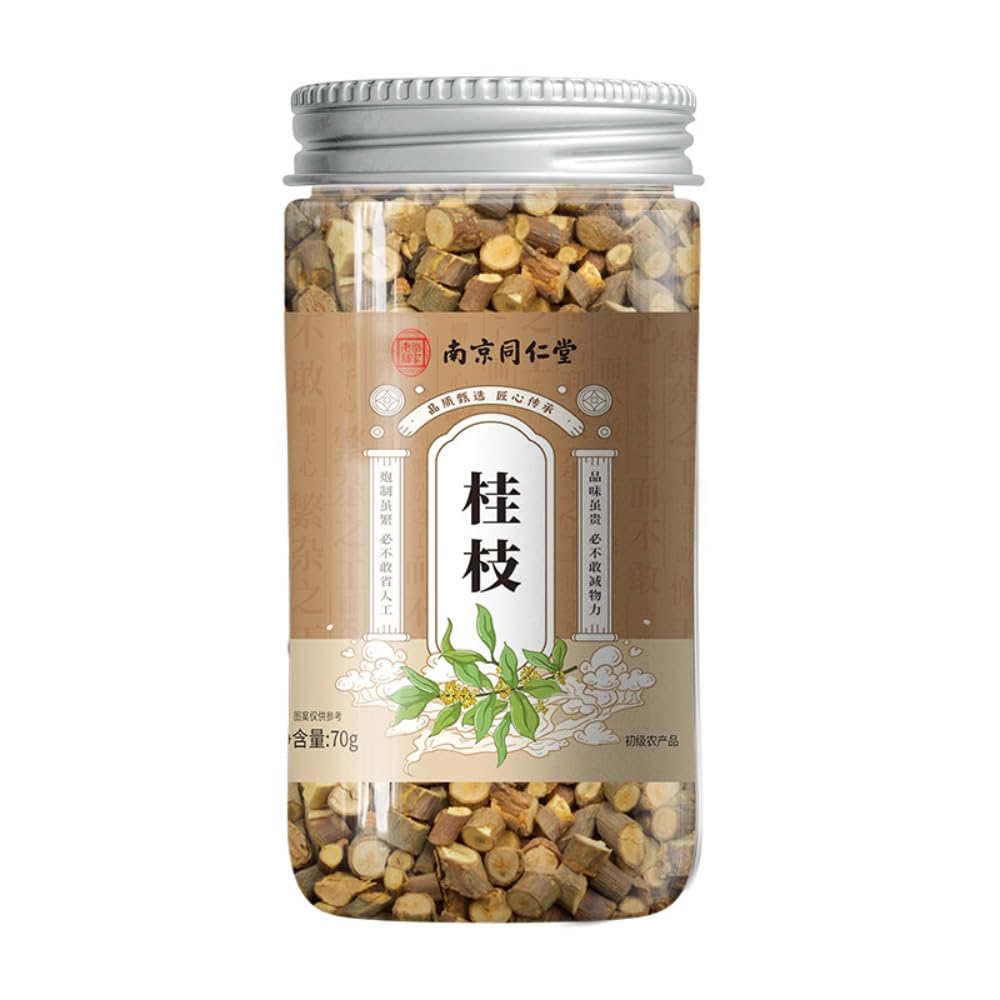 Zercumm Agastache Rugosa Five-Spice Powder-Essential Seasoning for Added Flavor-Authentic Chinese Five-Spice Powder-Essential for Cooking and Cooking