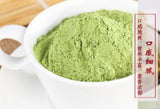 Bright sunlight 100% Pure Celery Powder 500g