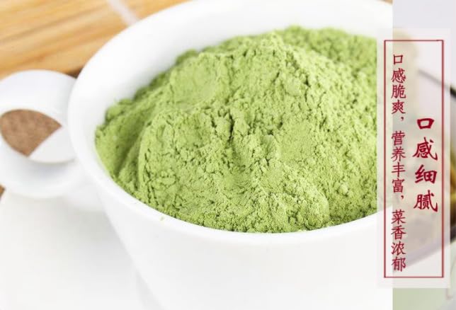 Bright sunlight 100% Pure Celery Powder 500g