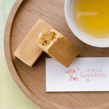 Sunny Hills Best Taiwanese Pineapple Pastry Cakes (10 Pcs) Ships From USA