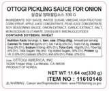Ottogi PICKLING SAUCE FOR ONION, great dipping sauce for Korean BBQ (330g) - 2 Pack