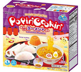 Kracie Popin Cookin DIY Candy Making Kit with ENGLISH INSTRUCTIONS, Assorted Variety Set, Perfect For Kids (Pack of 8)