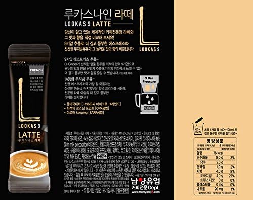 Namyang French Cafe LOOKAS 9 Latte (447g / 14.9g x 30sticks)