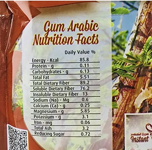 ELNASR Gum Arabic Instant Drink Powder (150 grams)