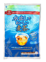 Hakubaku Japanese Mugicha Barley Tea for cold brew (Mizudashi), No Caffiene, No calories 18 cold brew bags.