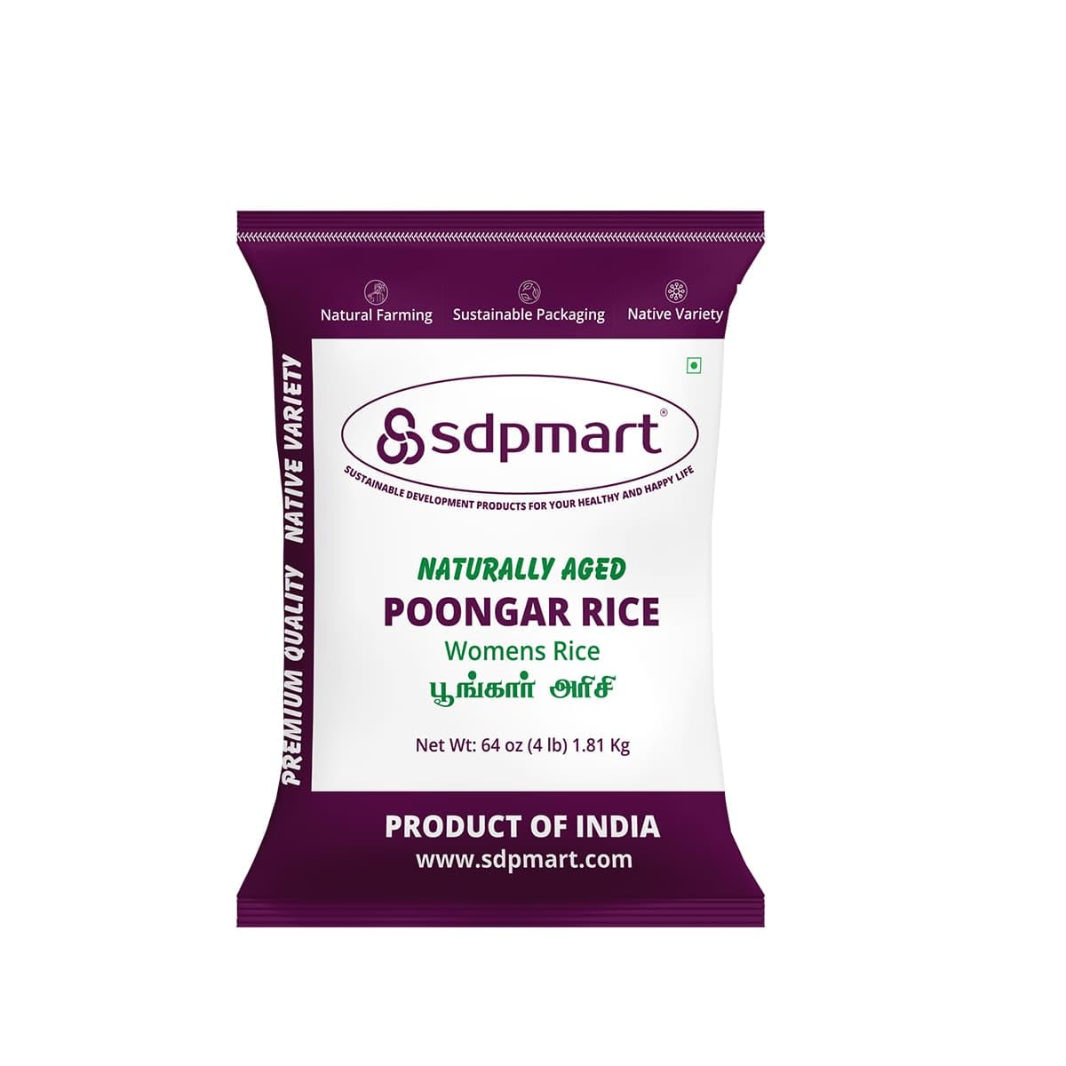 SDPMart Naturally Aged Poongar Rice | 4 lb (64 oz) | Traditional Rice| Native Variety | 100% Natural | Unpolished |