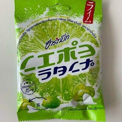 Lime Salt Candy with Vitamin C Powder 40gx3 Packs Halal Certified