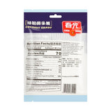 Chun Guang Premium Coconut Candy 4.2oz, 3pack