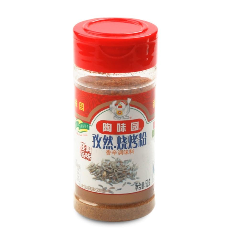 Zercumm Cumin BBQ Seasoning 50G * 1 Bottle Mutton Skewers Barbecue Seasoning Barbecue Seasoning Dusting Powder