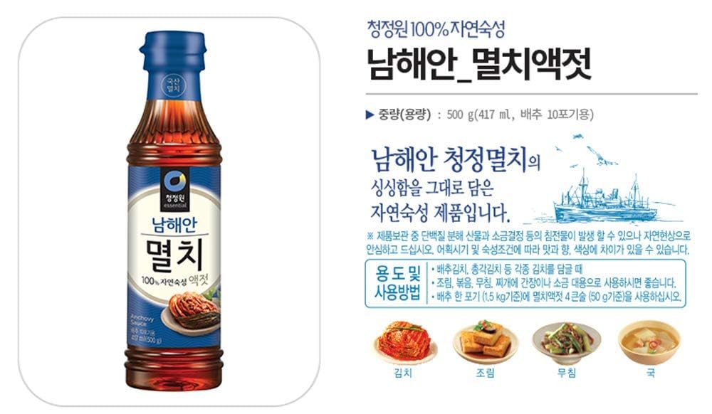 Korea Sauce 17.6oz (Anchovy Fish Sauce)