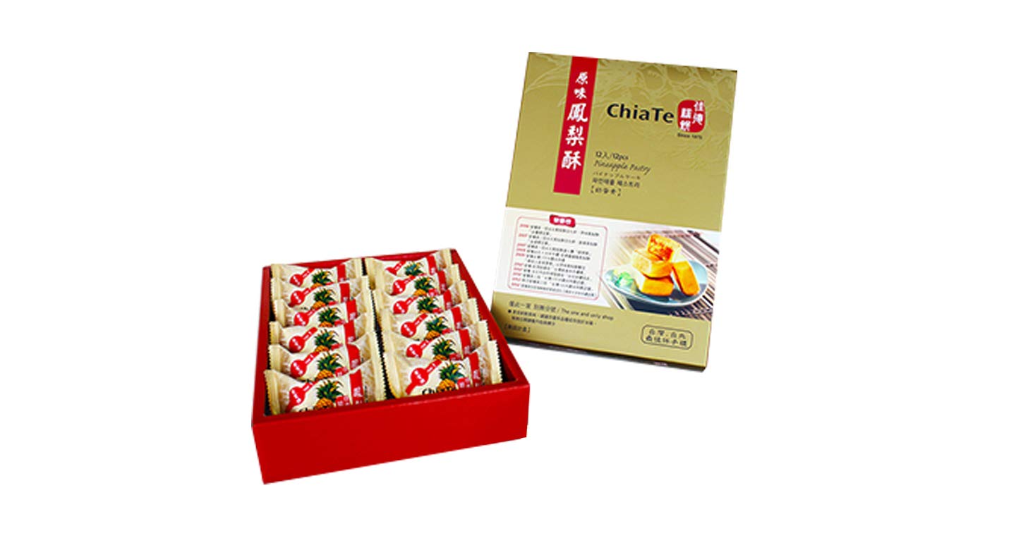 CHIA TE Pineapple Cake (12pcs) Best Taiwanese Gift - Fresh Stock-Taiwan food -iCarry