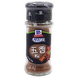 Zercumm Five-Spice Powder 28G Smoked Pickled Fish Meat Cold Dish Mixed Stuffing Cooking Barbecue Seasoning Kitchen Seasoning