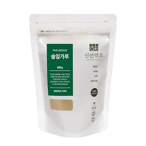 Pine Needle Powder- Pure Dried Herbal Ingredient for Tea, Natural Plant-Based Powder