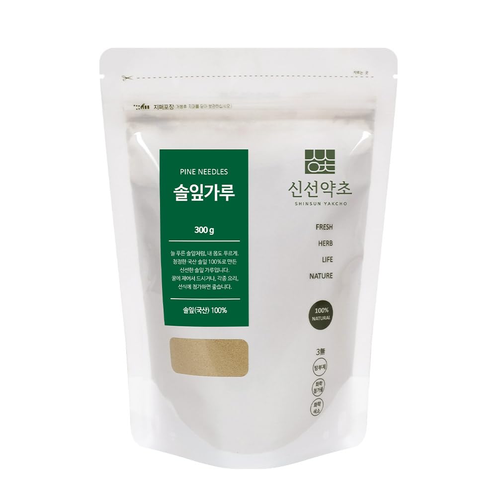 Pine Needle Powder- Pure Dried Herbal Ingredient for Tea, Natural Plant-Based Powder