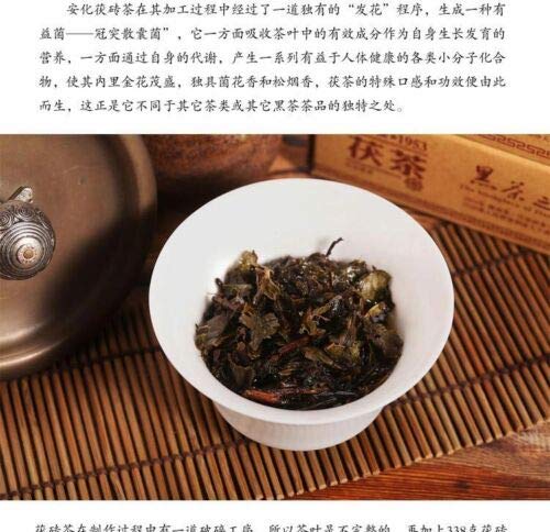 338g Fu Cha Dark Tea Baishaxi 1953 Golden Flower Fu Brick Slimming Tea Hei Cha China Anhua Dark Tea