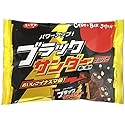 Yuraku Black Thunder Mini Bars Bag