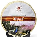 Yunnan Nannuo Mountain Ancient Tree Pu-erh Tea 357g (ripe tea)