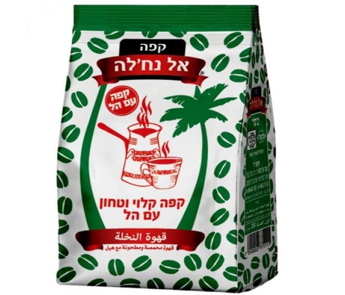 El Nakhleh Turkish Ground Coffee with Cardamom. Finely Ground and Slowly Roasted (200gr, Cardamom)