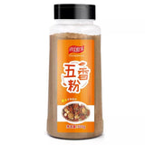 Zercumm Five-Spice Powder 500G Commercial Pickled Cooking Seasoning Braised Food Barbecue Seasoning