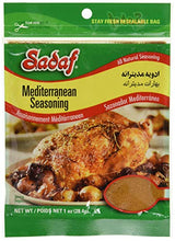 Sadaf Mediterranean Seasoning - Mediterranean Blend Seasoning for Vegetables, Meat Or Marinades - Mediterranean Spices for Cooking - Kosher
