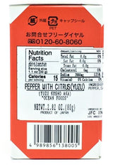 Ocean Foods Yuzu Kosho Citrus Red Chili Paste 2.82 oz / 80g