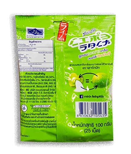 Lime Salt Candy 100 g.(Pack of 3) // Ship By Benjawan Shop