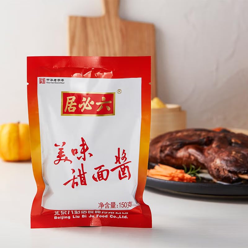 ??? ??? Chinese sauce seasoning Dipping sauce Chinese food 150g/ bag X5 (26.46 oz)