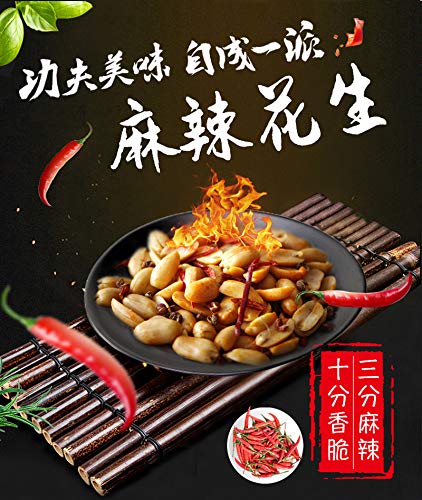 Huang Fei Hong Spicy Crispy Peanut 210g(7.4oz) ???????