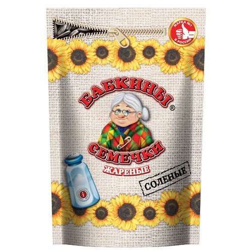 Babkini Salted Sunflower Seeds (Pack of 6)