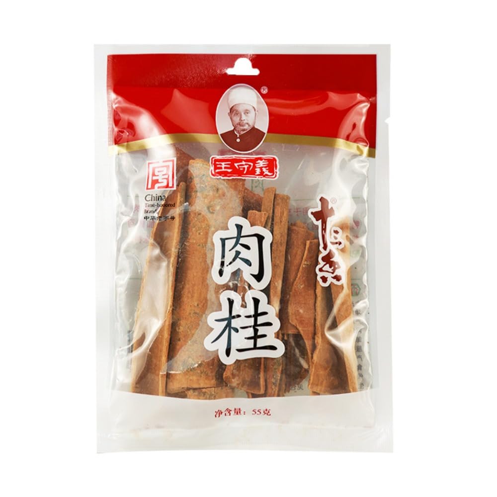 Zercumm Cinnamon 55G Cooking Myrcia Seasoning Hot Pot Seasoning Kitchen Spice Household Seasoning