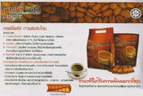 84 X 20 G Sachets Zhulian Instant Coffee Plus with Ginseng Herb Extract for Health