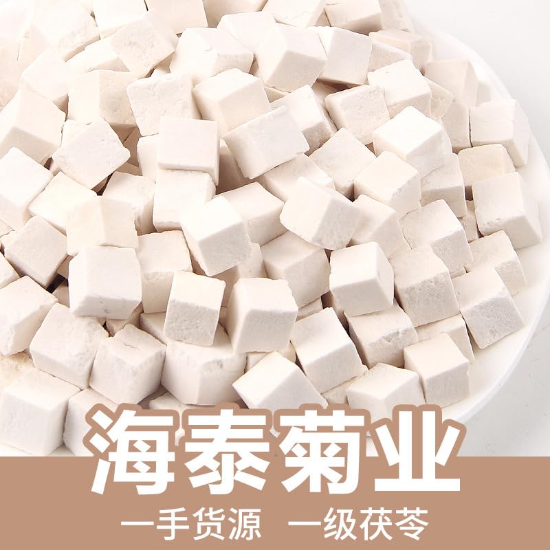 Zercumm Poria Cocos 500G Bulk White Poria/Poria Cocos Ding