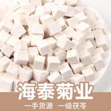 Zercumm Poria Cocos 500G Bulk White Poria/Poria Cocos Ding