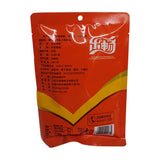 Zercumm Pepper 50G Spicy Chili Ring Dry Abnormal Spicy Chili Powder Devil Pepper Dry Goods Spicy
