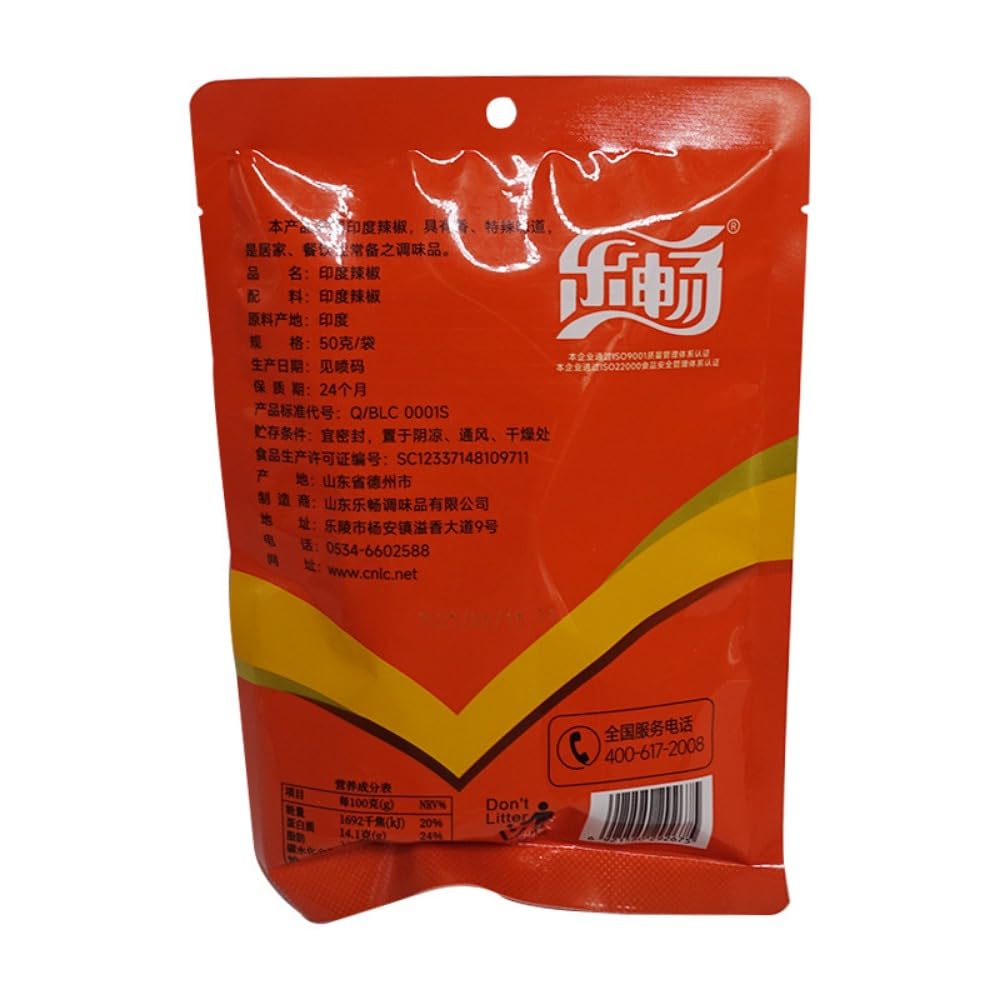 Zercumm Pepper 50G Spicy Chili Ring Dry Abnormal Spicy Chili Powder Devil Pepper Dry Goods Spicy