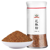 Zercumm Chinese Prickly Ash Power 50G Glass Bottle Pepper Noodles Barbecue Sauce Dipping