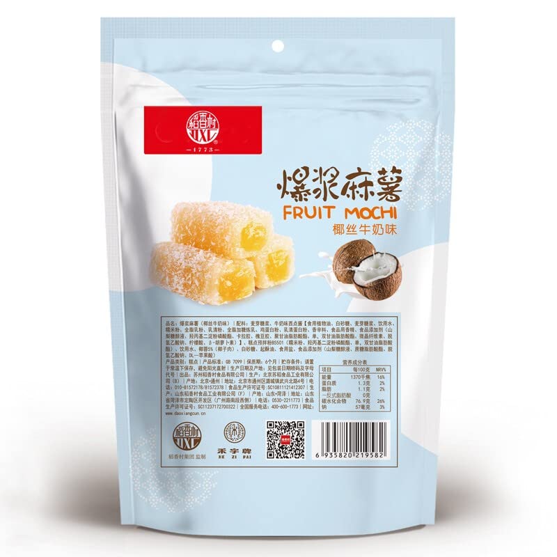 ??? ?? ??? ?? ?? ?? ?? Snacks Chinese food 210g/?X2?????????/New and old packages are shipped randomly?